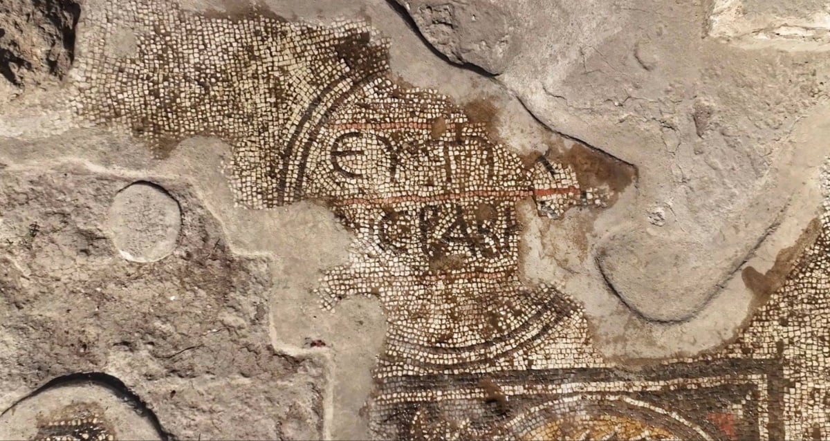 Ancient Samaritan Mosaic with Cryptic ‘Good Luck’ Message Discovered in Israel—What Secrets Do Its Crop Images Hold?